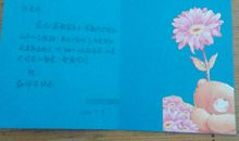 教师节给老师的信