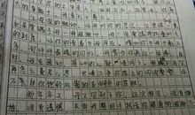 月亮作文初一600字