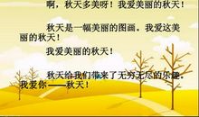 描写春天的抒情散文600字