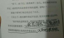 特别的女生撒哈拉读后感