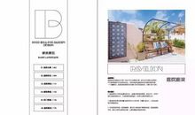 这就是我想要的平安校园