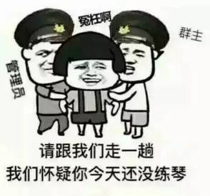 练习