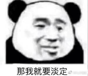 我学会了打电话