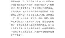 描写雪花的作文