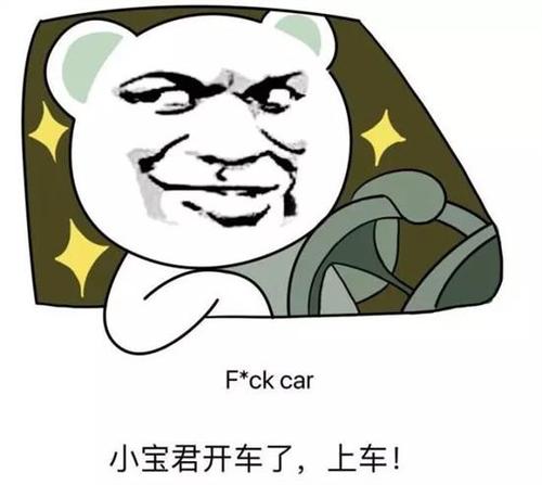 你愿意卖掉你的灵魂