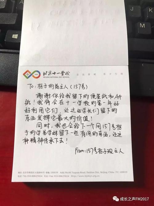 初中毕业后的感觉