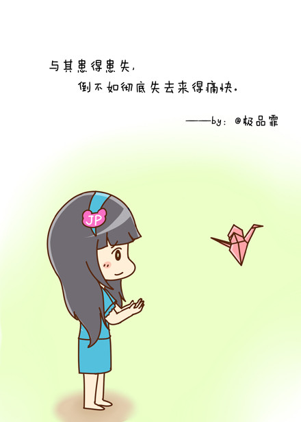 痛苦