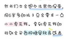 我最不喜欢过年