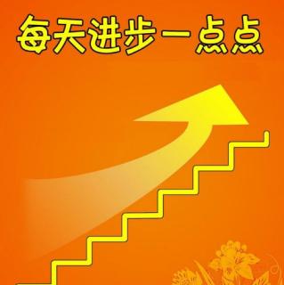 取得一点进展