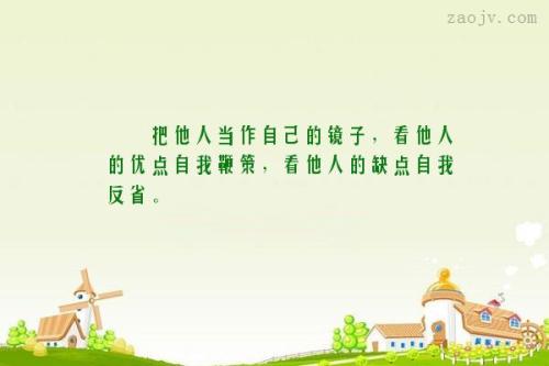 反映美