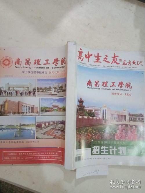 高中生朋友的感想