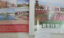 高中生之友读后感