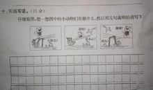 小熊盖房子看图写话