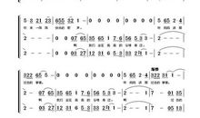 听妈妈讲那过去事