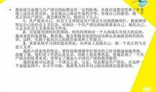 精选初中生1000字入团申请书（二）