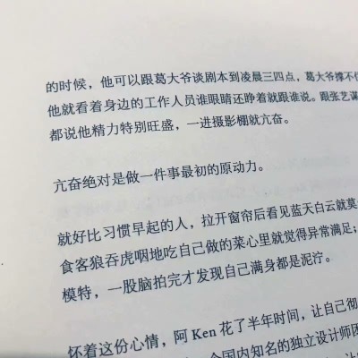 一件事让我难过