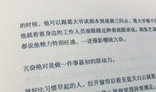 令我难过的一件事