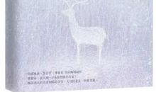 让节约成为一种习惯