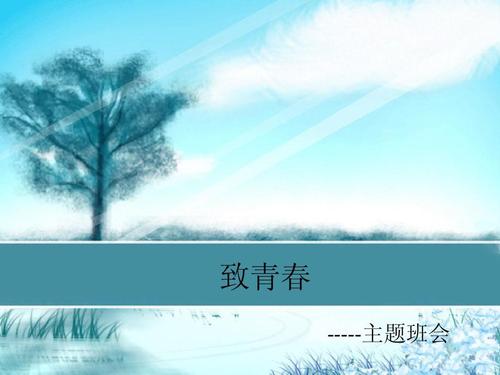 阅读青春
