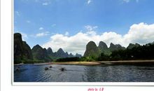 游桂林漓江