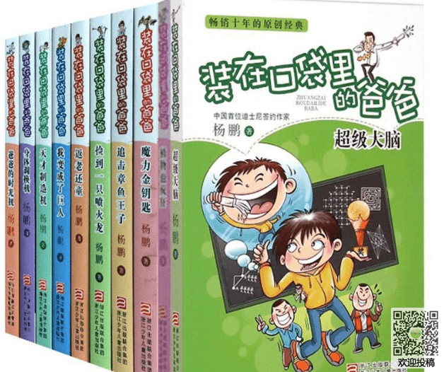 看完书去山上看看