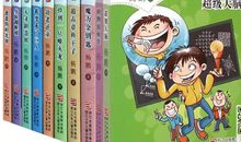 走去山那边去看看读后感