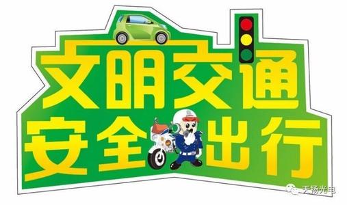 文明旅行从我开始