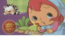 《卖火柴的小女孩》读后感