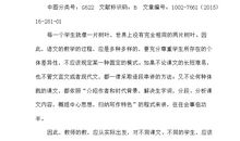 答案是丰富多彩的