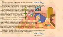 致弟弟的一封信