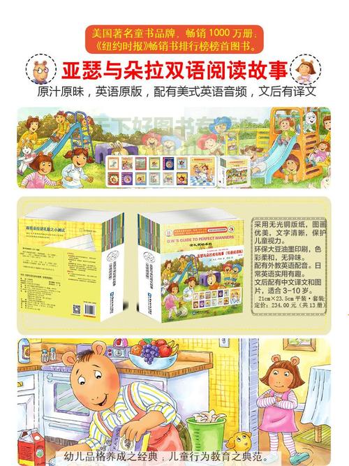 阅读是最好的礼物