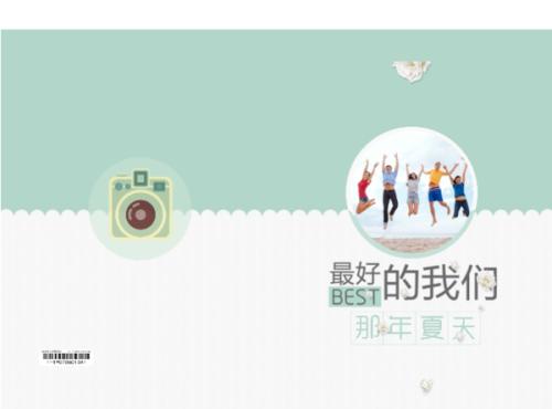 那年，我们毕业了