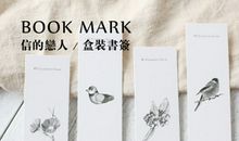 与自然共处——读《万物有灵且美》有感