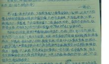 思念亲人的作文