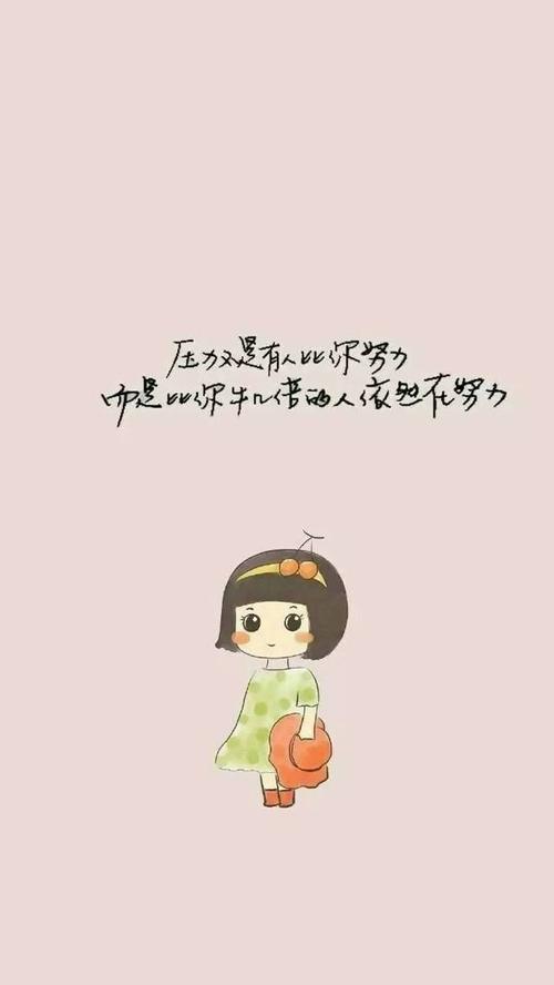 我不会忘记的一件事