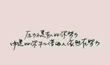 一件让我不会忘记的事