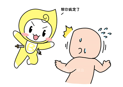 最热心的