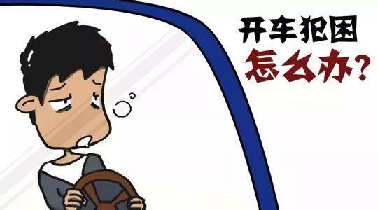 去做就对了
