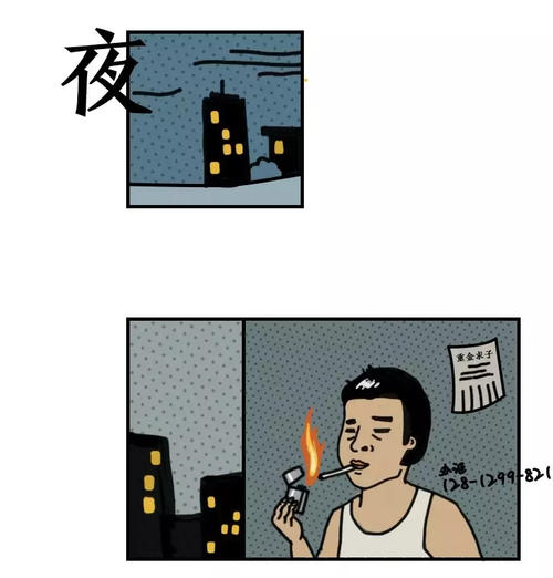 这次我成功了