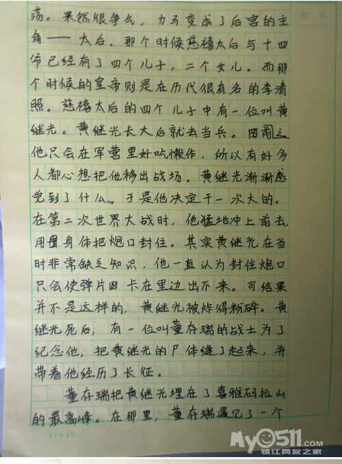 关于本作品