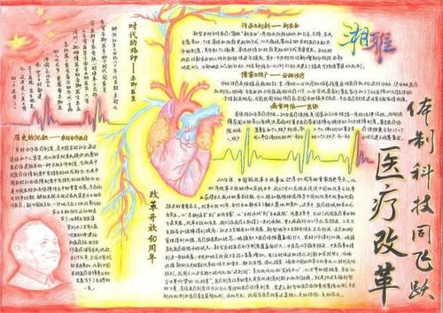 努力进入新时代
