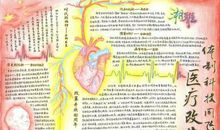 奋进新时代读后感