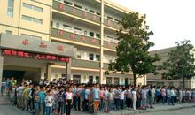 娄底是我家，卫生靠大家