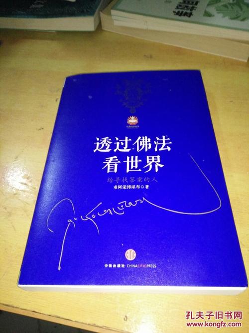 寻找正品