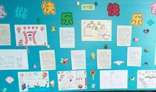 五彩缤纷的寒假