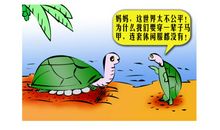 不为失败找借口