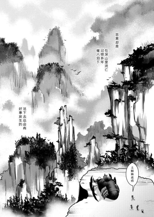 难忘的敬业老师