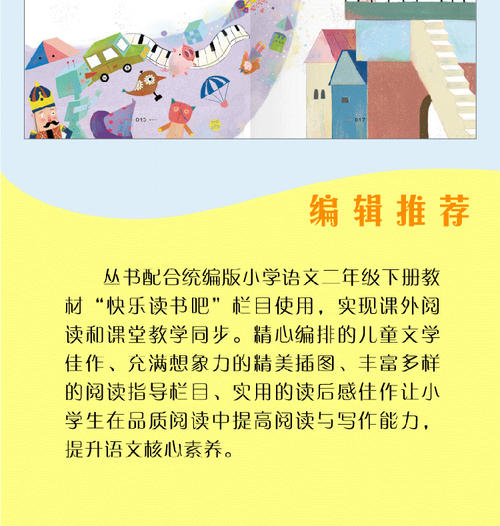 预订愿望
