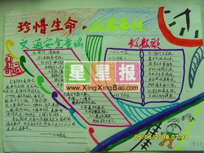 交通·生活