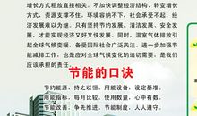 携手共创碧水蓝天